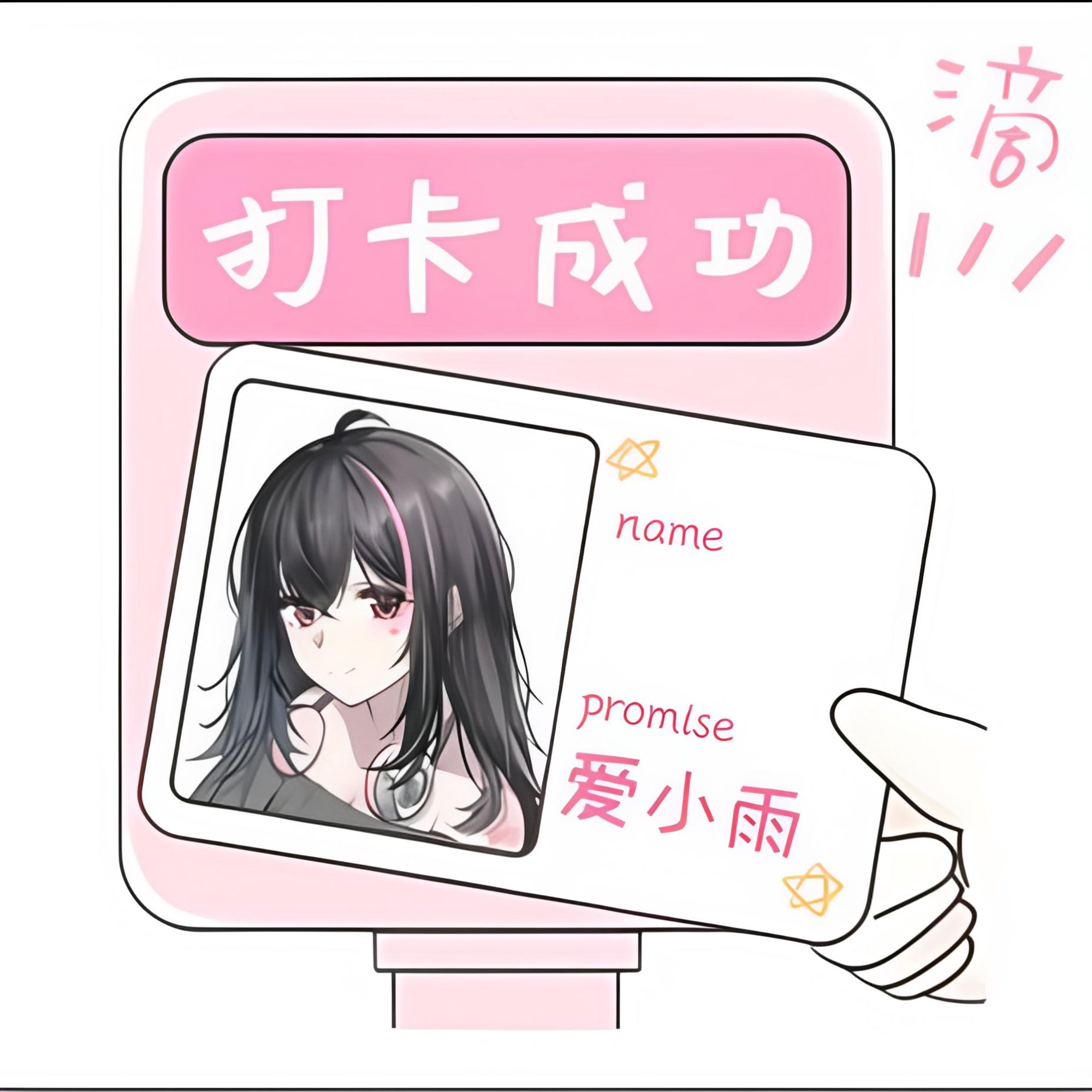 卡片预览